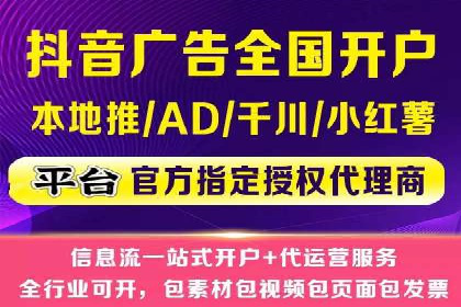 体育产业SEM服务托管的品牌推广策略