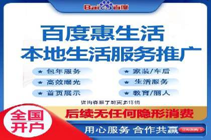 百度竞价广告开户后的运营策略及成功企业案例