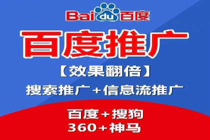 专业SEM托管：成功提升广告效果的案例分析